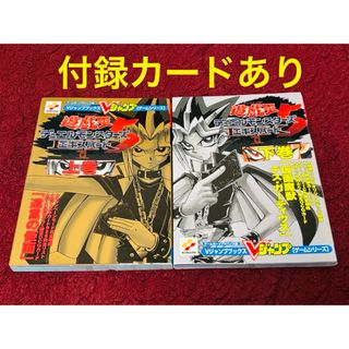 遊戯王 デュエルモンスターズ 設定資料の通販 by Gshop｜ラクマ