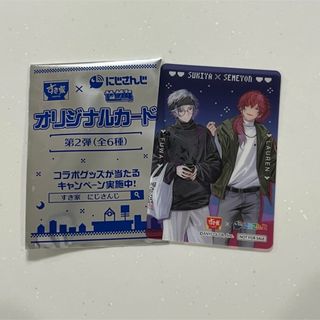 ハイキュー メタリックカードコレクション＆クリアカードコレクション