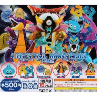 SQUARE ENIX - 天野喜孝 FF モーグリ ハンカチの通販 by うた's shop