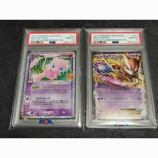 ポケモン - 【最安値】ポケモンカード ムニキスゼロ ARまとめ売りの