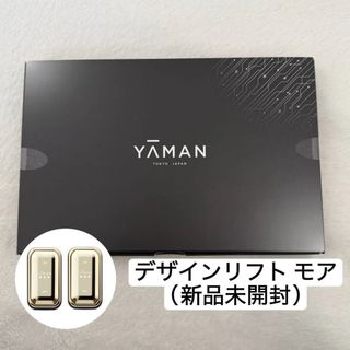 ナリスアップコスメティックス - ナリス メガビューティー 旧型の通販