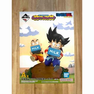 ドラゴンボール - ドラゴンボール DVD特典 ジオラマフィギュアの通販