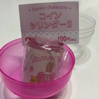 サンリオ - サンリオ ハローキティ マスール マスコット 白百合女子