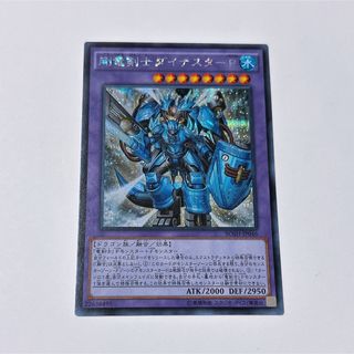 遊戯王 - 遊戯王 手札誘発娘シークレット11種セットの通販 by mikasa's