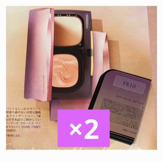 COVERMARKのフリマアイテム一覧