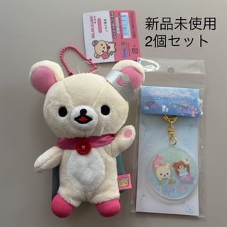 サンエックス - 古代エジプト展 限定 すみっコぐらし てのりぬいぐるみ