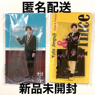 King & Prince - キンプリDVD Made inアリーナツアー 特典 カードのみ