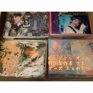 防弾少年団(BTS) - BTS グク 免許証 カードの通販 by みかん｜ボウダン