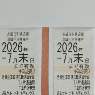 しなの 回数券 名古屋 松本間の通販 by みかん's shop｜ラクマ