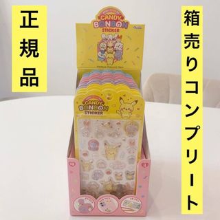 ポケモン - ポケモンスタンプ 初代 レア！ ストックブック 寅年シート