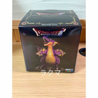 SQUARE ENIX - 【新品・未開封】ドラゴンクエスト 竜王 フィギュア SD