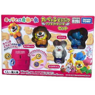 Takara Tomy - メタルファイトベイブレード BB-94 トルネードベイ