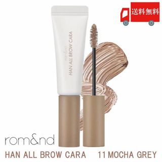 ELIXIR - 資生堂 エリクシール アイブロウペンシル BR751 カートリッジ