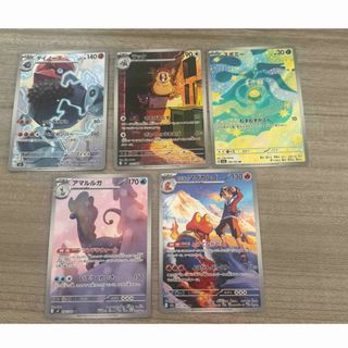 ポケモン - アルセウス超克の時空へ/映画公開記念プロモ ピカチュウM