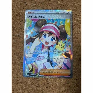 ポケモン - リザードンV SSR シャイニースターV 307/190 PSA10 ポケカ
