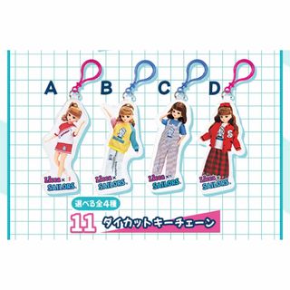 Takara Tomy - サンリオ×タカラトミー♥︎ベイブレードバースト×ハロー
