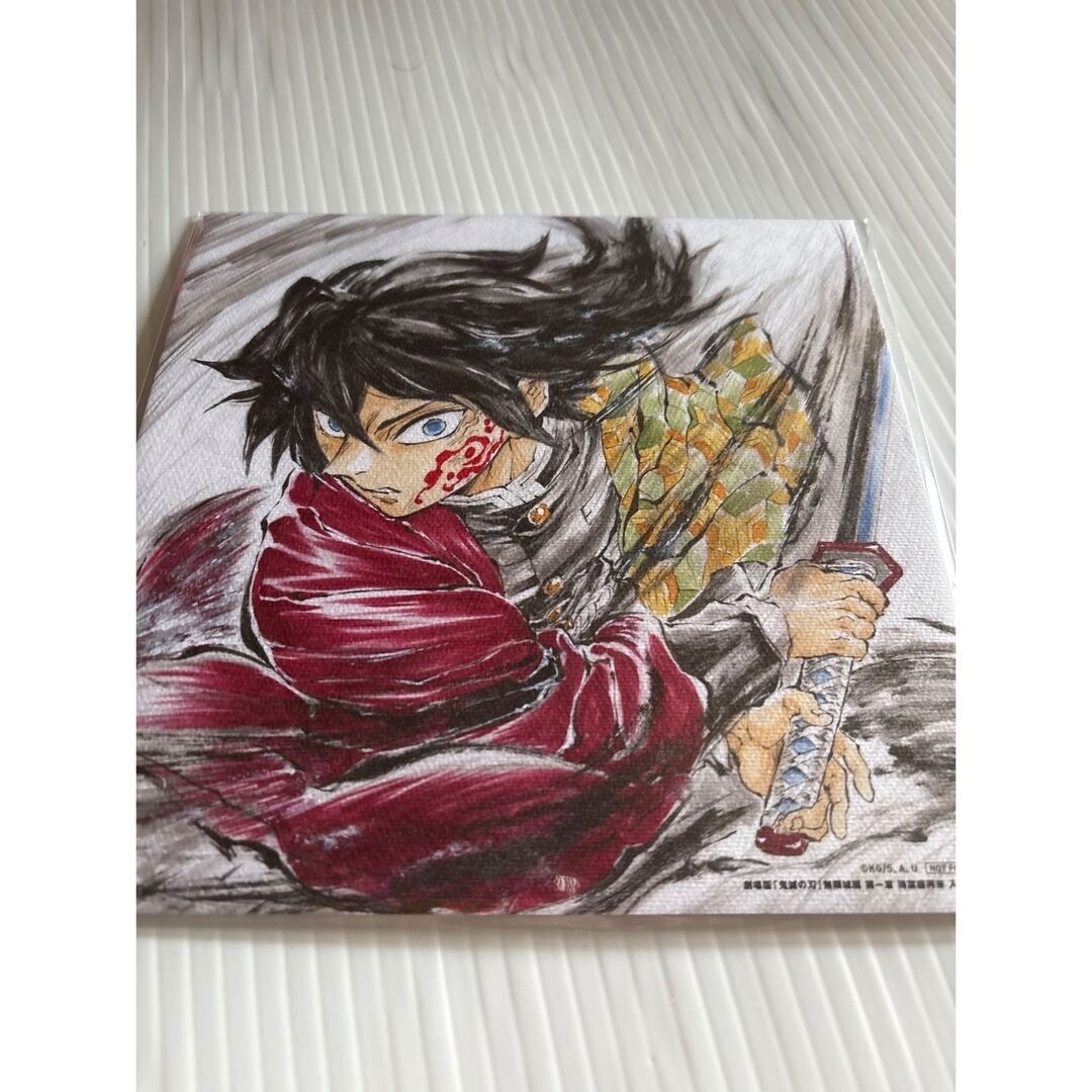 鬼滅の刃 - 劇場版 鬼滅の刃 無限城編 入場者 特典 第15弾 冨岡義勇