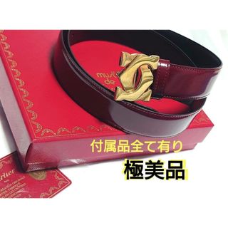 Cartier - 【付属品全有り☆極美品】カルティエ ベルト ダブルCロゴ