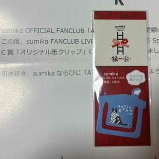 美波】シンガーソングライターの通販 by レイル店｜ラクマ