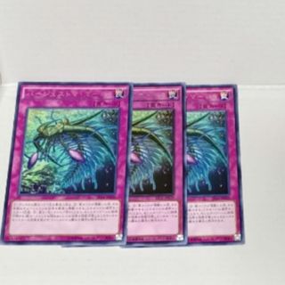 遊戯王 アシア 中国 大会 限定 A・O・G リターンゼロ スリーブ 未開封