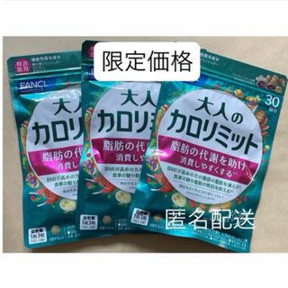 unicity(ユニシティ) ネイチャーズティー & ネイティブレジェンド