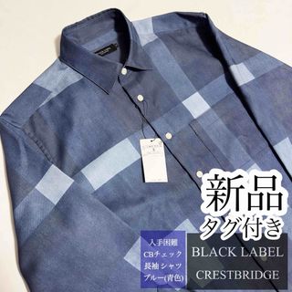 BLACK LABEL CRESTBRIDGE（シャツ）のフリマアイテム一覧