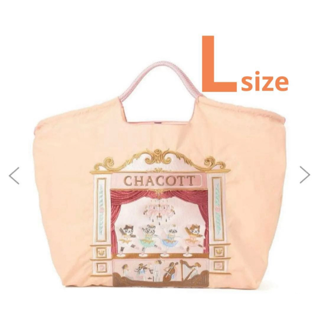 CHACOTT - ボールアンドチェーン チャコット キャット ピンク Lの通販