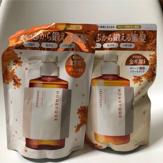 フレデリックマル：シャンプー コンディショナー・ボディソープ