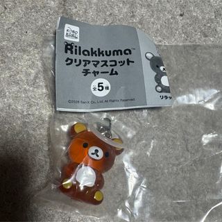 リラックマ（キーホルダー）のフリマアイテム一覧
