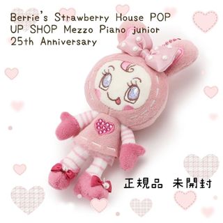 Disney - プーさん スーパービッグぬいぐるみ 特大 蜂 ハチプー