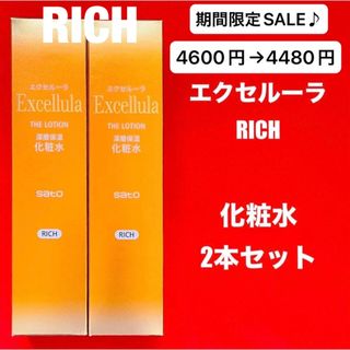 ルビーセル4uミスト ヒト幹細胞培養液の通販 by ふぁじ's shop｜ラクマ