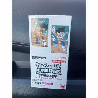 BANDAI - ONE PIECE カードダス ハイパーバトル グランドボックスの