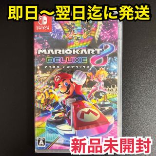 任天堂 - トップサン スーパーマリオ 3枚セットの通販 by ふぃ's shop