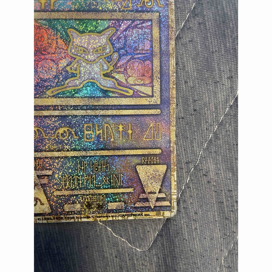 ポケモン - 旧裏 ポケモンカード 古代ミュウ 初期エラー版 n表記抜け