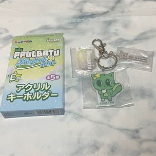 TOMORROW X TOGETHER - TXT ボムギュ×バムグッ 2P アクリル