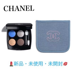 CHANEL - シャネル レ キャトル オンブル 226 ティセ リボリCHANELアイ