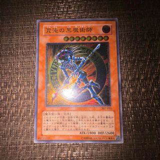 遊戯王 - フロストザウルス 英語 レリーフの通販 by まいろ