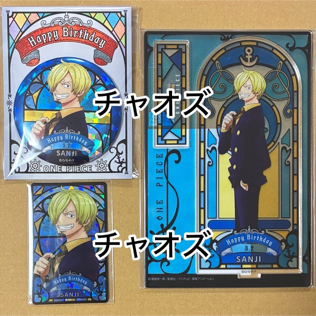 麦わらストア限定 ワンピース バースデー缶バッジ アクスタ プレート