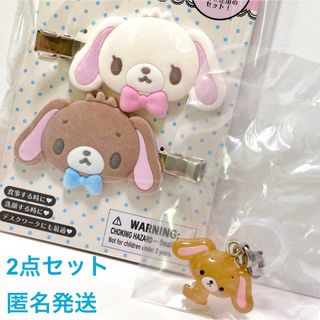 サンリオ - サンリオ シュガーバニーズ ハッピーセットの通販 by ゆー