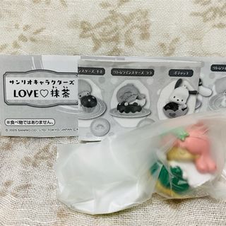 リトルツインスターズ - キキララ 小物入れ 昭和レトロ サンリオの通販