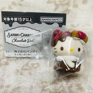 ハローキティ - レアな 日焼けキティ タオル サーフィンキティ ハロー