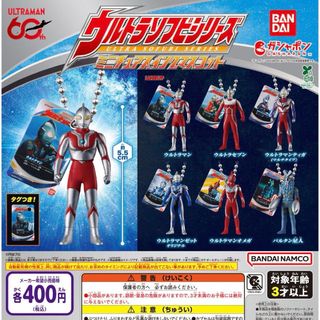 仮面ライダー スーパー戦隊 ウルトラマン その他DVD＆CDセットの通販