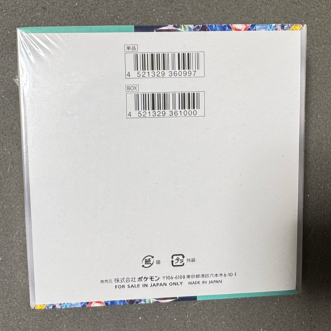 ポケモン - 拡張パック ステラミラクル Box シュリンク付きの通販 by