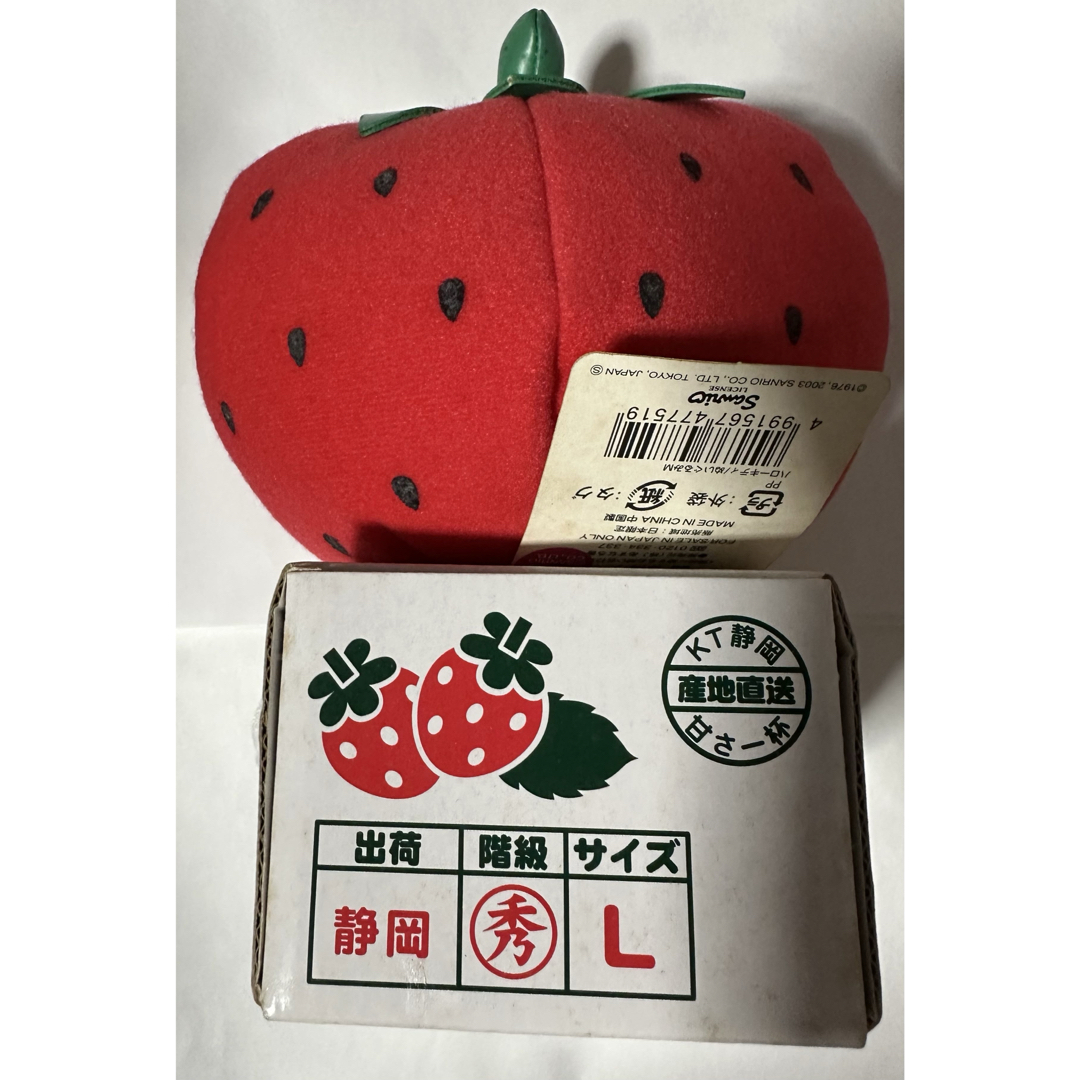 ハローキティ - 激レア ご当地キティ 静岡いちご＆北海道雪うさぎ 入手