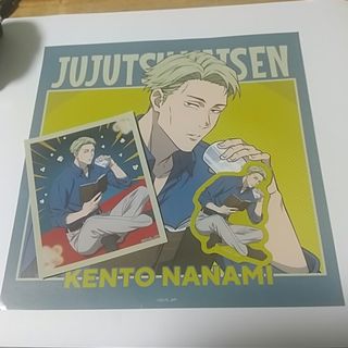 呪術廻戦 - 呪術廻戦 死滅回遊 ファミリーマート アクリルスタンド