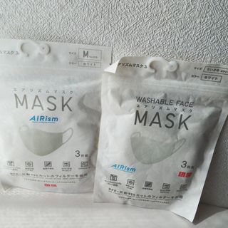 UNIQLO - UNIQLO ユニクロ エアリズム3Dマスク 2枚組 ネイビー Mサイズ