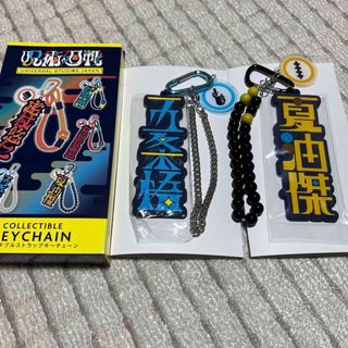 呪術廻戦 - 呪術廻戦 チェキ風トレカ の通販 by おにぎり's shop