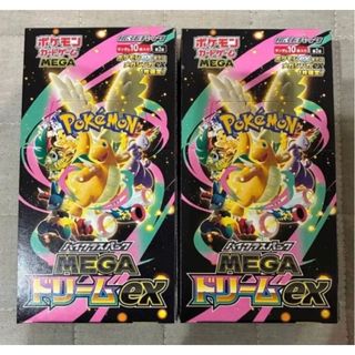 ポケモン - ムニキスゼロ 2BOX シュリンク付き 未開封品の通販 by