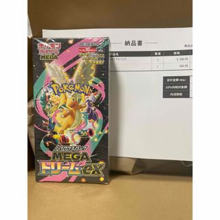 即発送 リミテッドコレクション マスターバトルセット サプライのみの