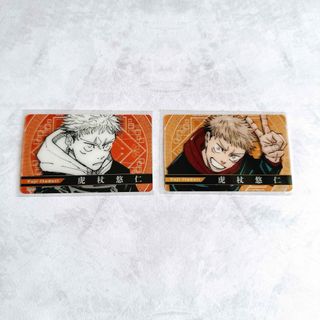 呪術廻戦 - 呪術廻戦 死滅回遊 ファミリーマート アクリルスタンド